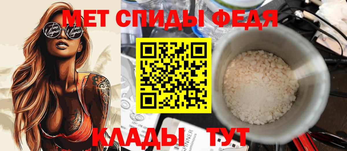 АМФЕТАМИН 98%  Вход с VPN  Мончегорск 