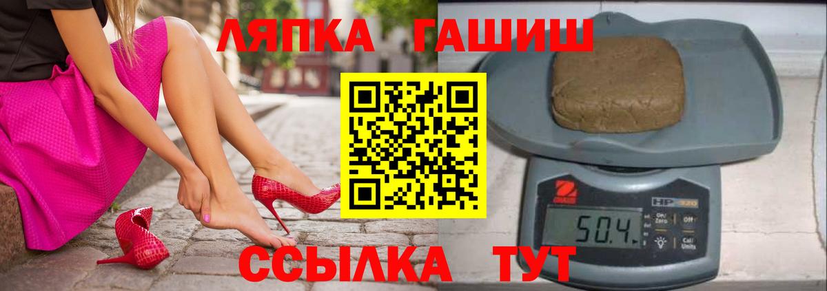Гашиш гашик Мончегорск