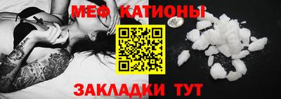 кокаин перу Краснокаменск