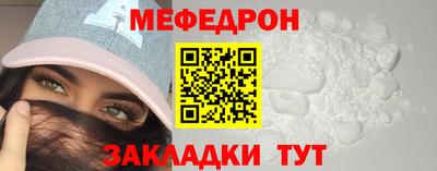 кокаин перу Краснокаменск