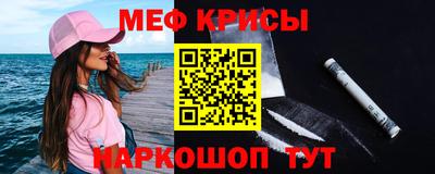 mdma Краснознаменск
