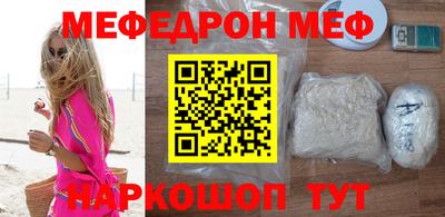 кокаин перу Краснокаменск