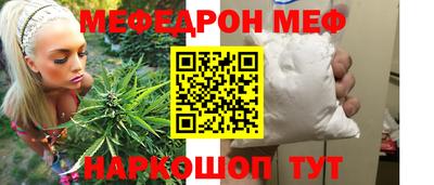 кокаин перу Краснокаменск