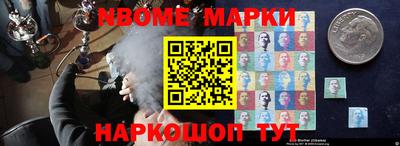 MDMA Premium VHQ Краснодар