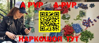 кокаин перу Краснокаменск