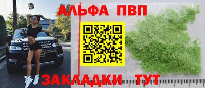 кокаин перу Краснокаменск