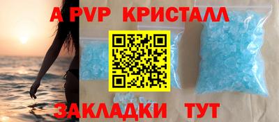 кокаин перу Краснокаменск