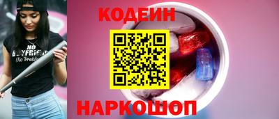 кокаин перу Краснокаменск