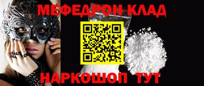 кокаин перу Краснокаменск