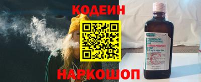кокаин перу Краснокаменск