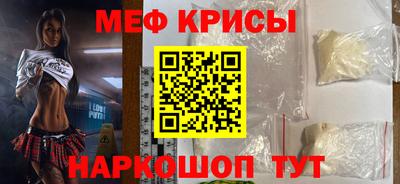 кокаин перу Краснокаменск