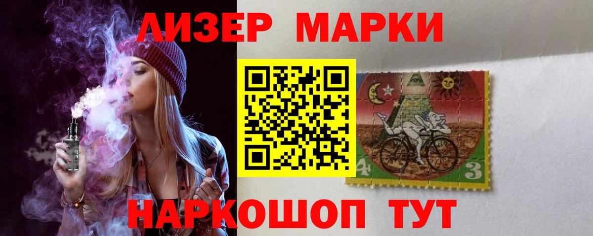 LSD-25 экстази кислота Мончегорск