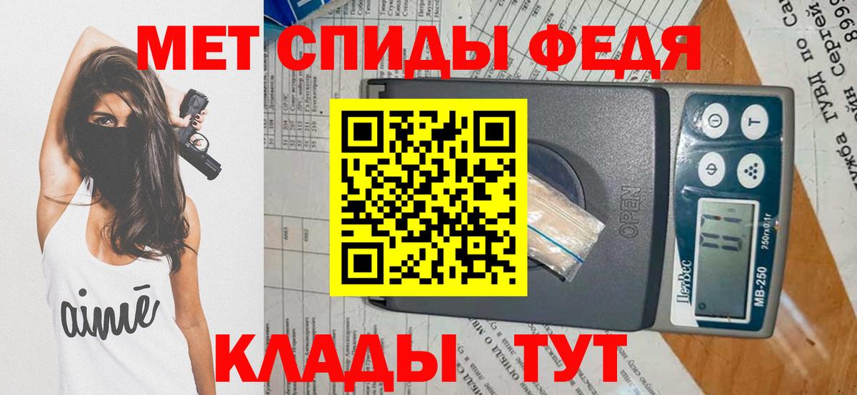 Первитин винт  Вход с VPN  Мончегорск 