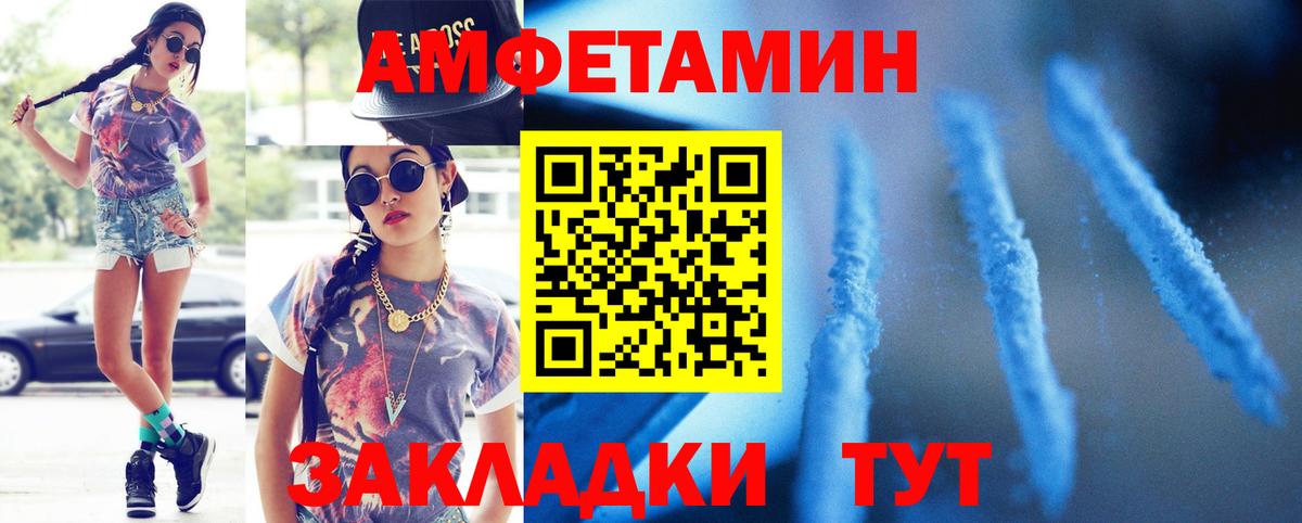 Метамфетамин винт Мончегорск