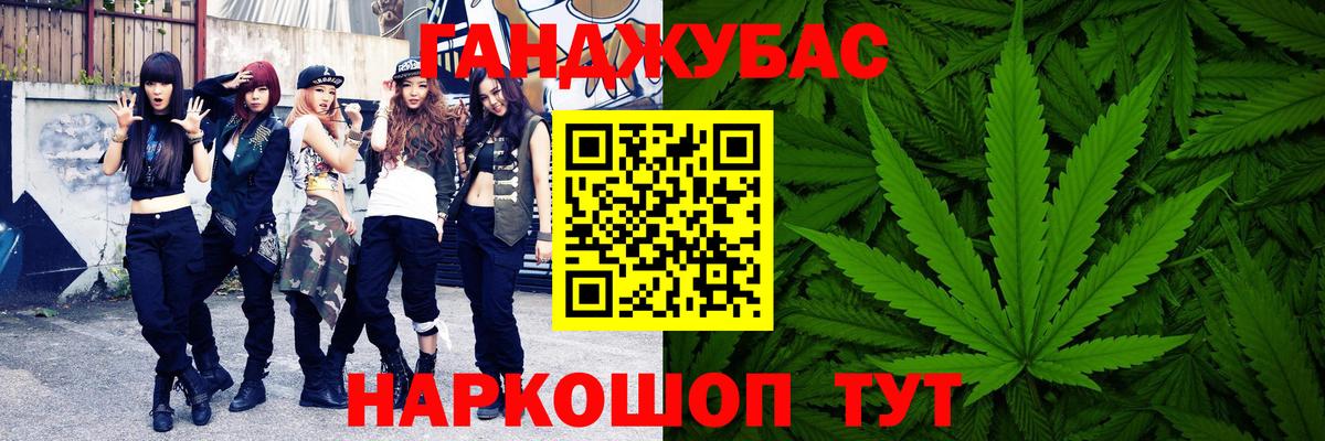 Конопля LSD WEED  Конопля гибрид  Мончегорск  Конопля White Widow  Вход с VPN  Конопля семена 