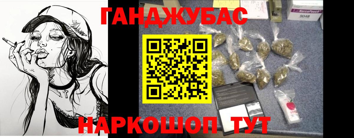 Бошки Шишки индика Мончегорск